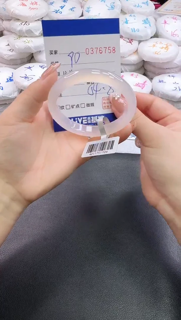 手镯玛瑙/玉髓未镶嵌6758