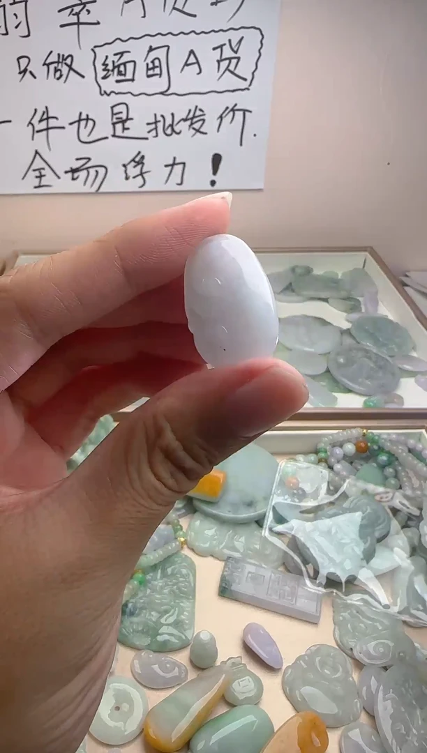 颈饰未镶嵌翡翠翡翠