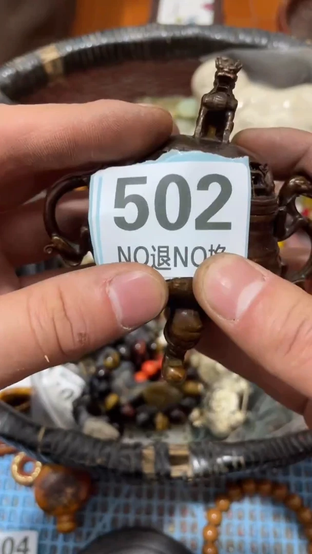 陶瓷梅***瑙直播间火爆热卖