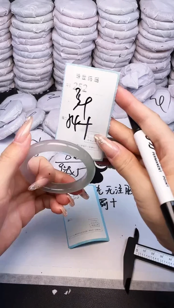 手镯玛瑙/玉髓未镶嵌252