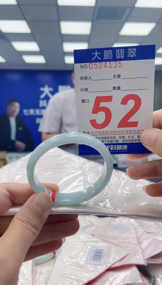 未镶嵌手镯翡翠AAAAAAAAAA
