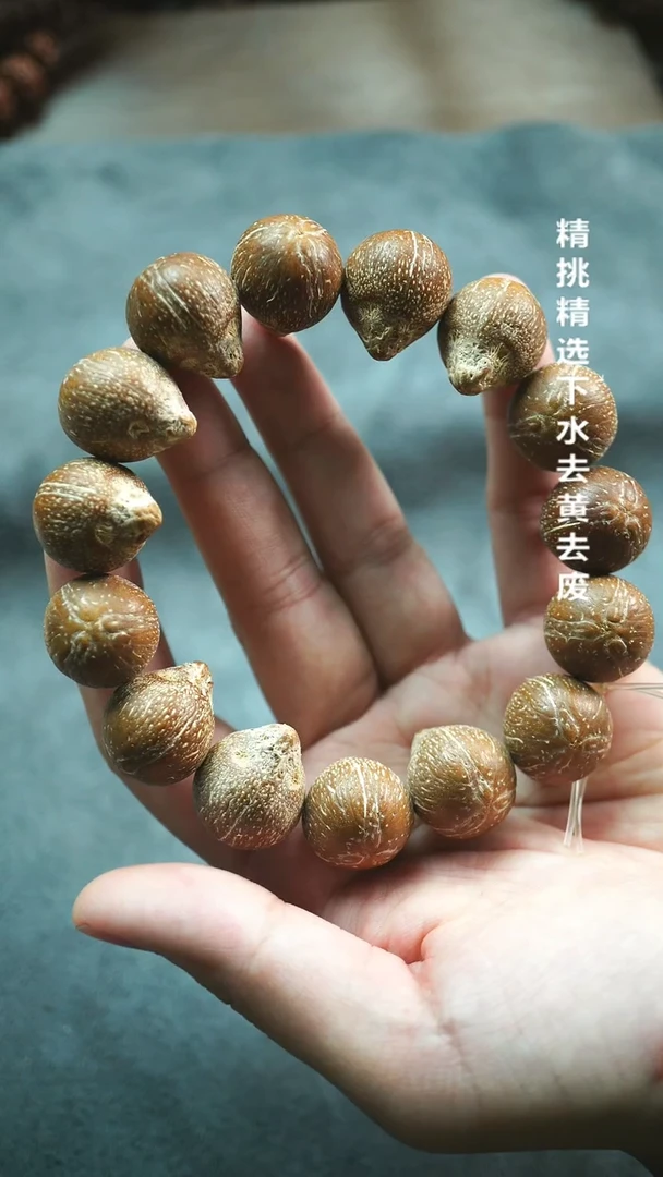 吊坠金刚菩提苏*侨77777777777紫金鼠