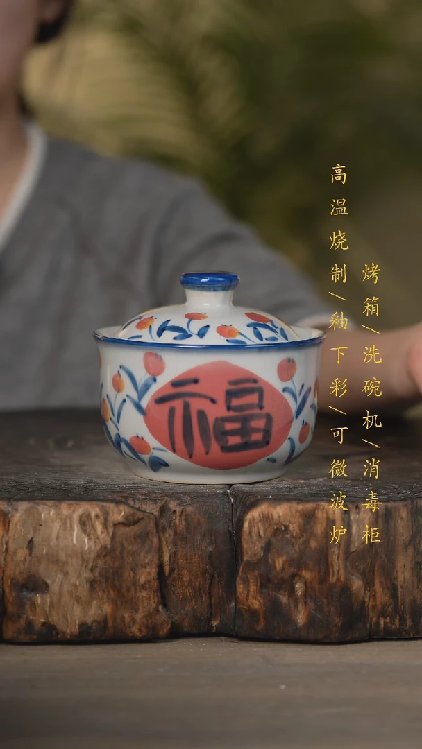 【闪购商品】碗景德镇高温釉下彩可微波烤箱洗碗机