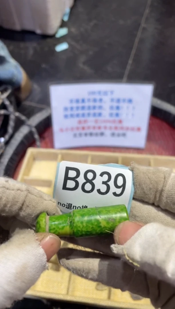 瓷片瓷片瓷片瓷片瓷片