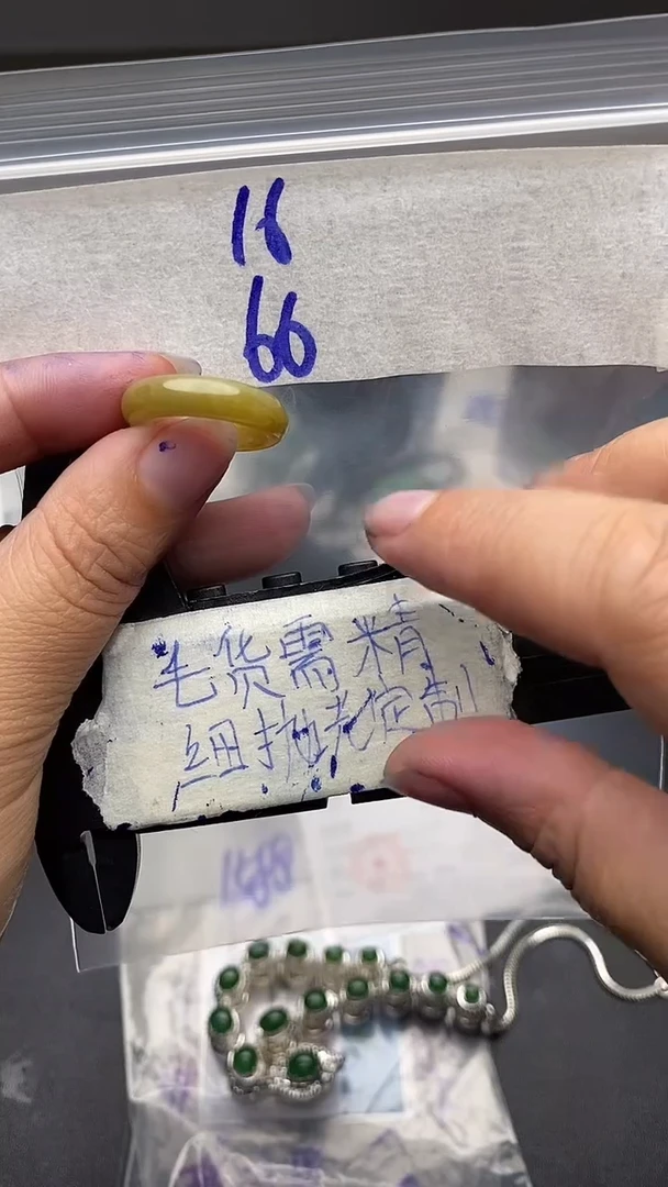 定制翡翠未镶嵌毛货需抛光多样性拍一发一