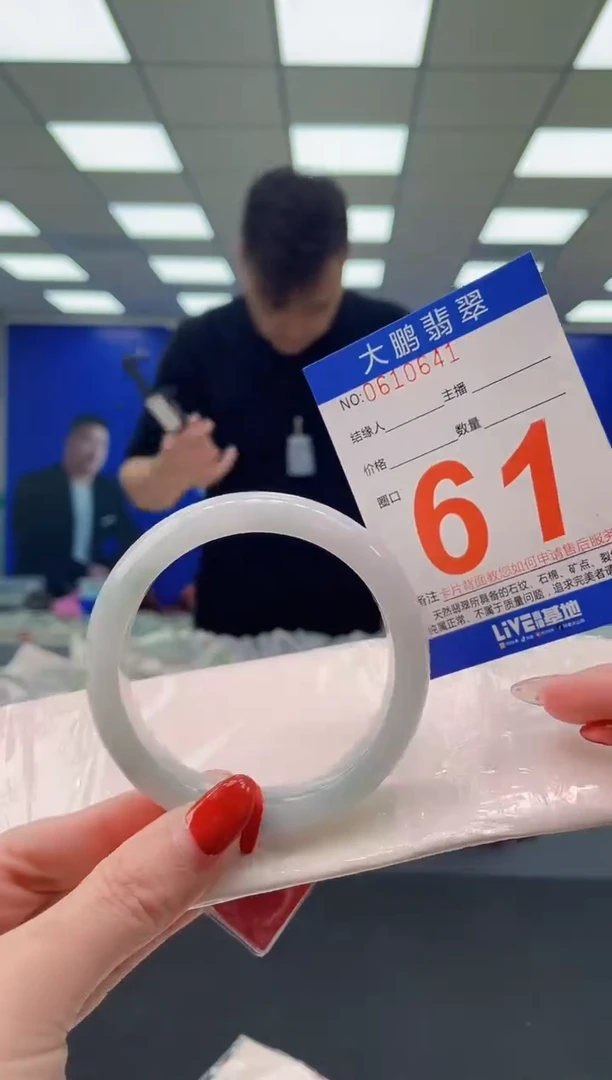 未镶嵌手镯翡翠 AAAAAAAAAA