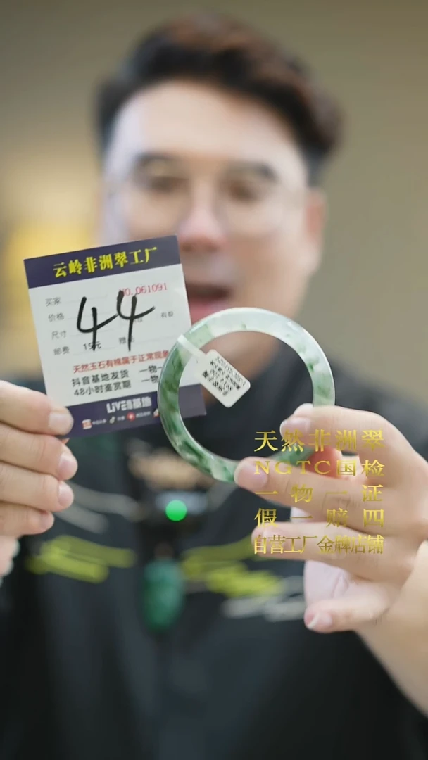 未镶嵌手镯石英质玉口径60.5