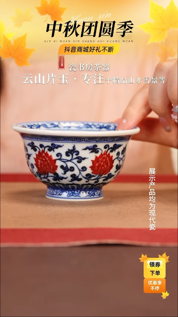 杯子永明尚玩1111111