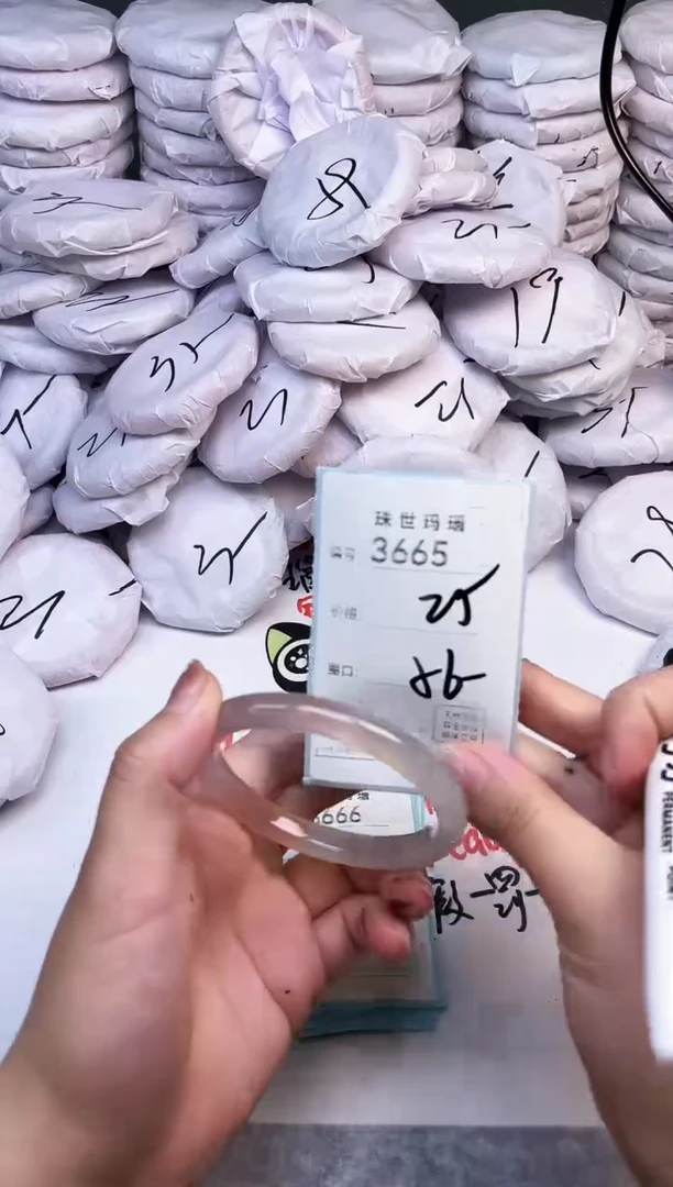 手镯玛瑙/玉髓未镶嵌3665
