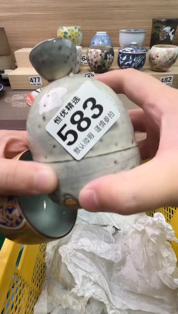 君***君陶瓷陶瓷陶瓷陶瓷陶瓷陶瓷
