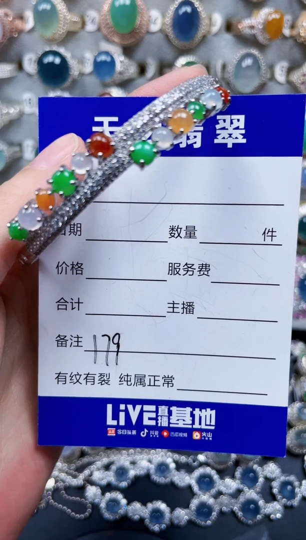 银S925镶嵌手镯翡翠179
