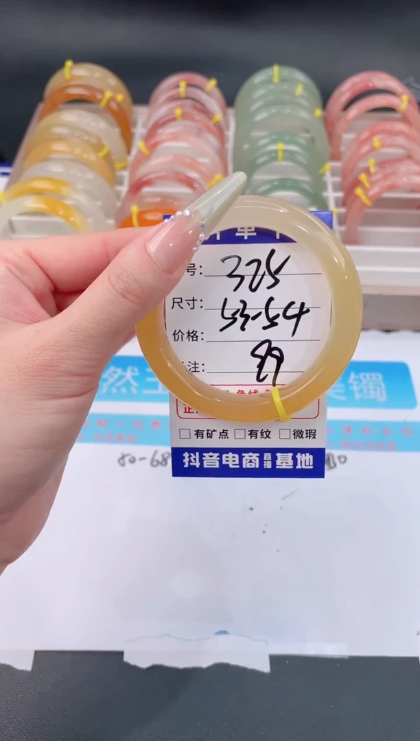 未镶嵌手镯石英质玉325