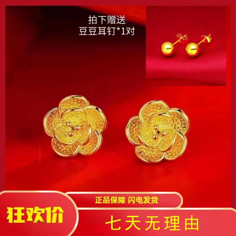 【买一送一】精致高级感玫瑰花耳钉时尚