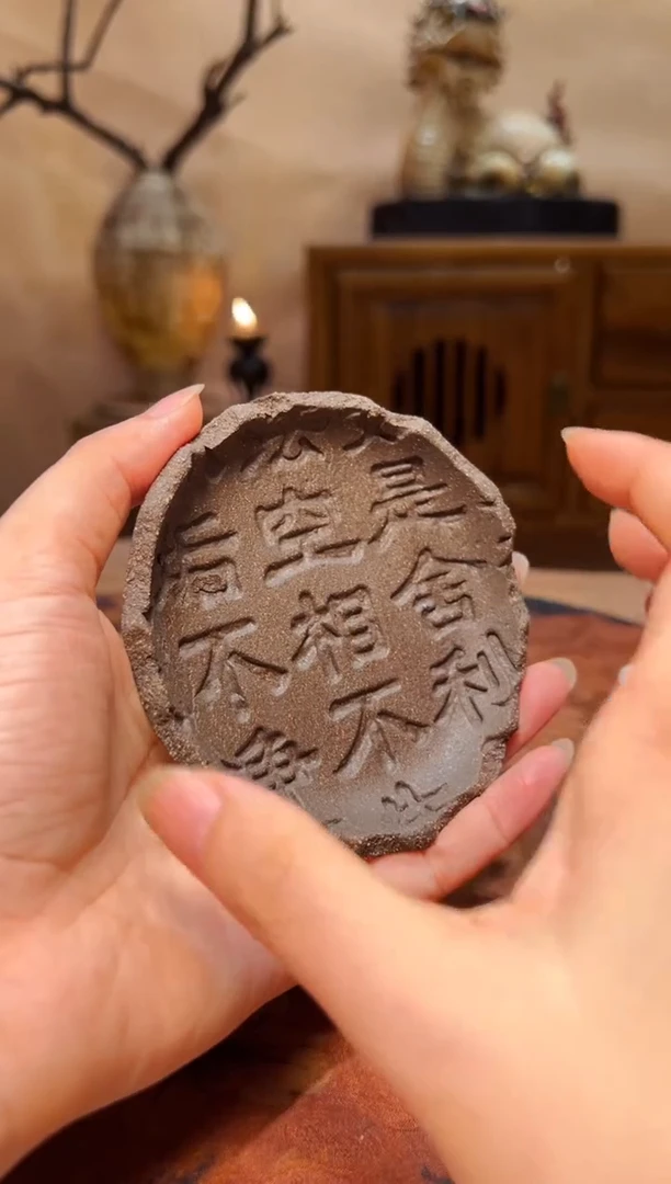 瓷片设计师款手工手作