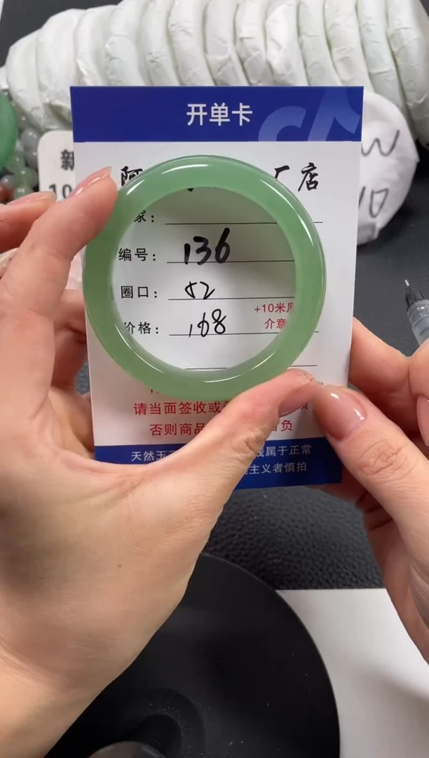 【闪购商品】石英质玉手镯未镶嵌52