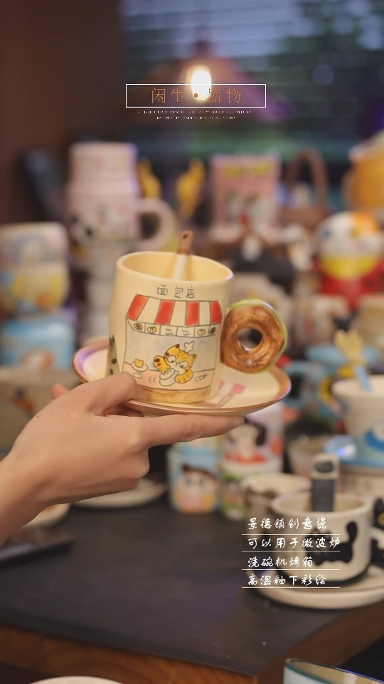 【闪购商品】景德镇可爱设计师款陶瓷