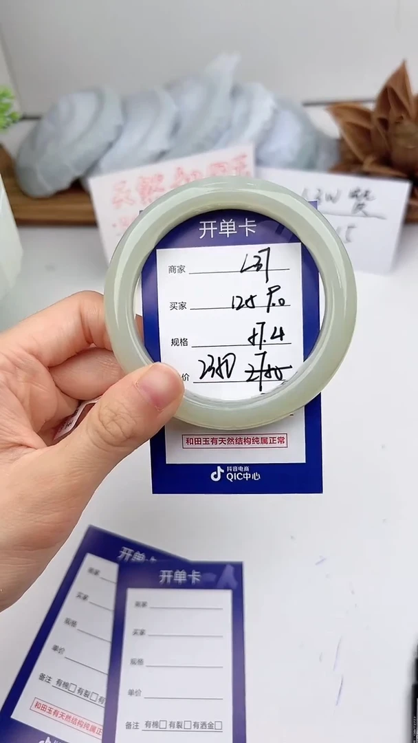 和田玉手镯未镶嵌微色差L37