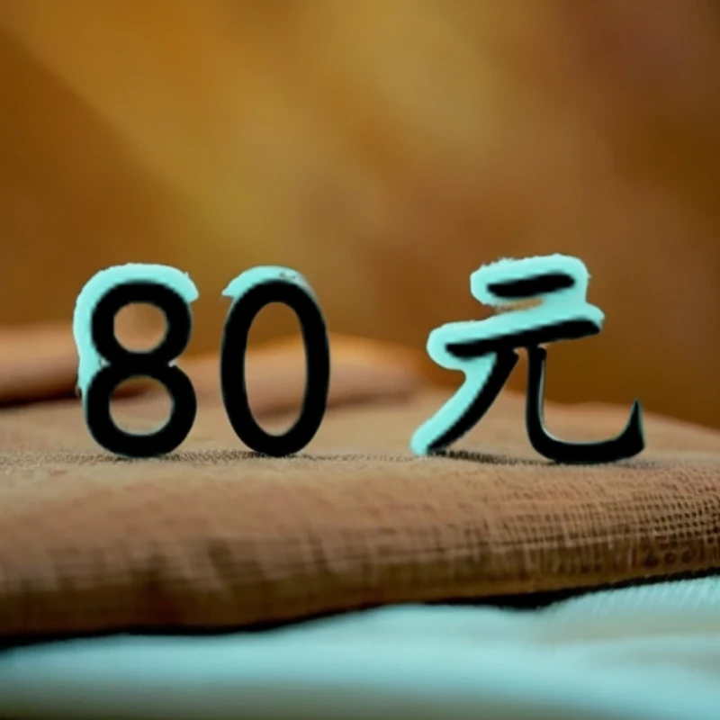 新80  链接 布头 高清数码印花