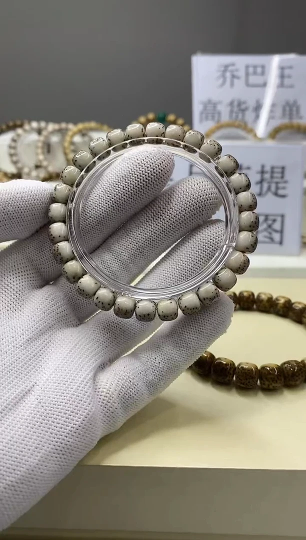 手串星月菩提一物一图-W63-304