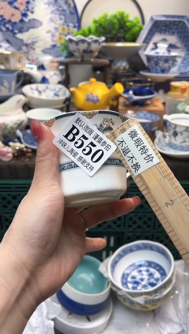 【闪购商品】满16米包邮一单一拍不压单感谢支持！