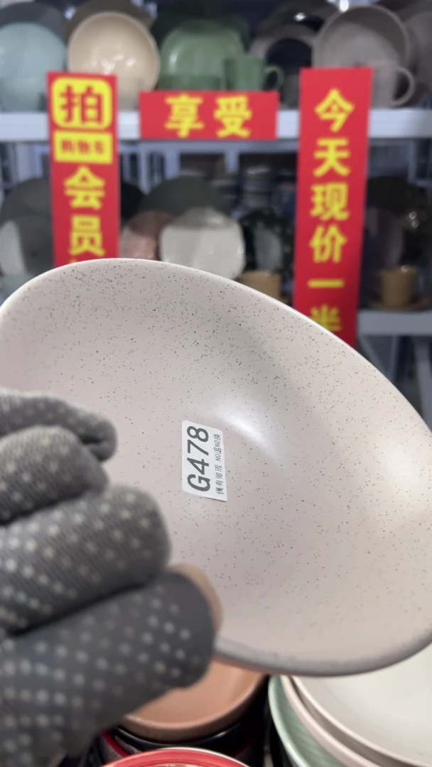 瓷片敌**·“买小黄车会员链接，享半价”