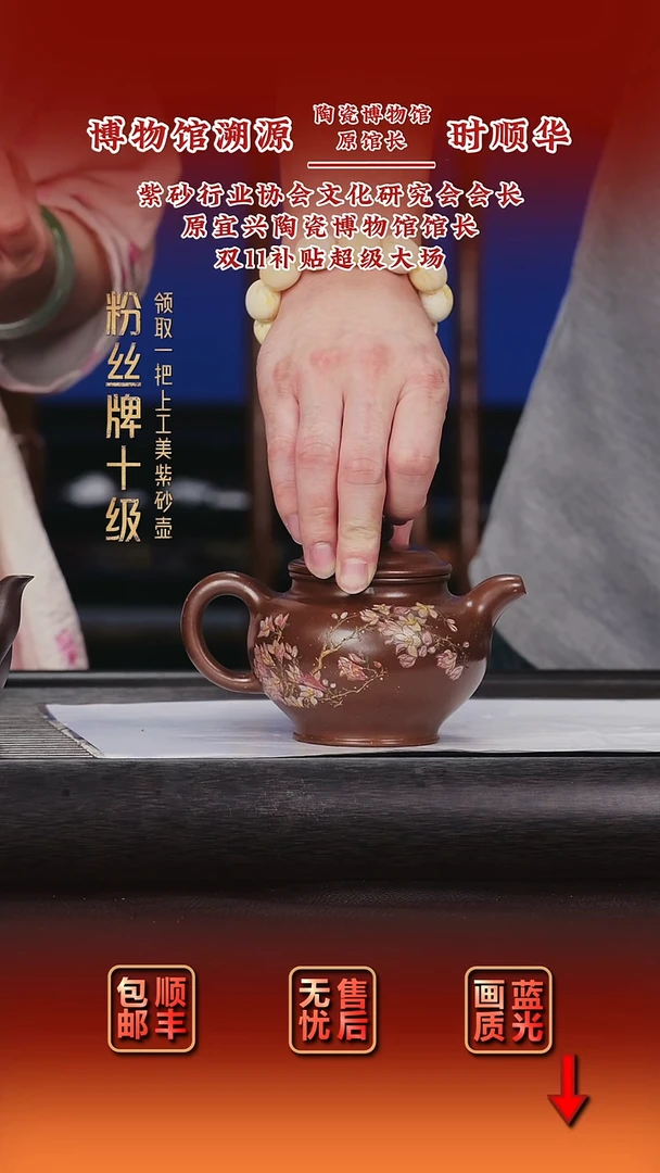 茶壶紫砂紫砂茶壶67