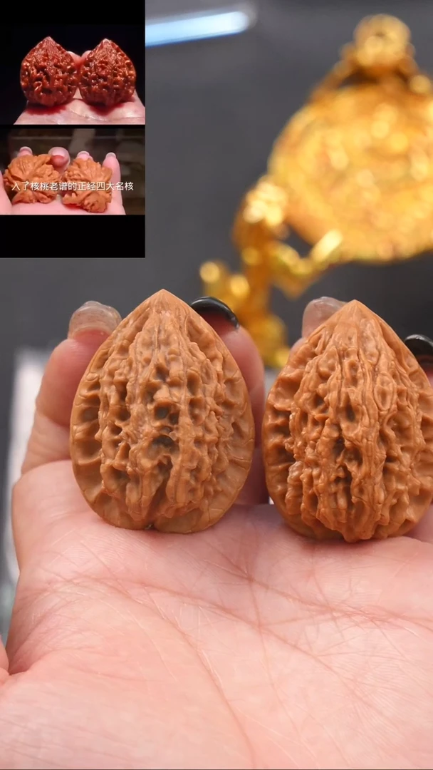 【闪购商品】文玩核桃把件32十三陵鸡心