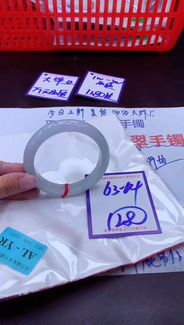 未镶嵌手镯翡翠11111111