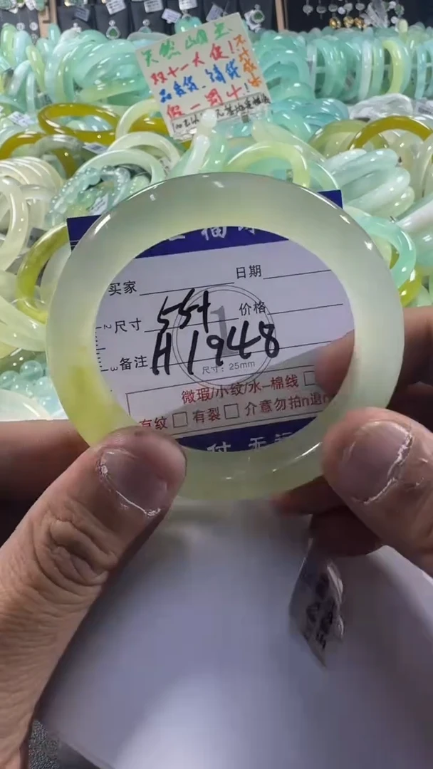 未镶嵌蛇纹石玉手镯1