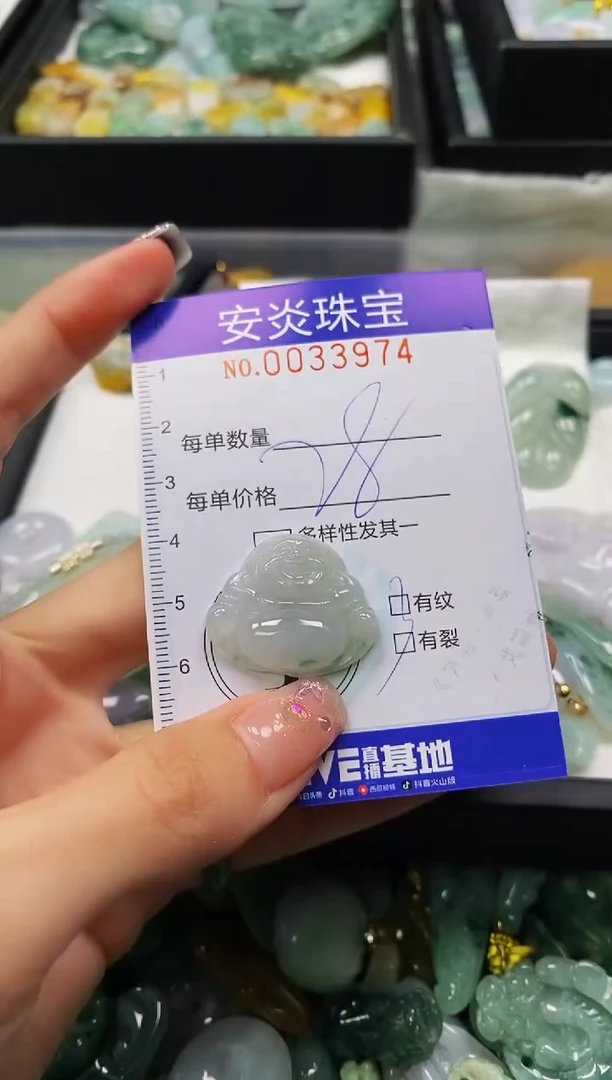 颈饰未镶嵌翡翠闪购0033974