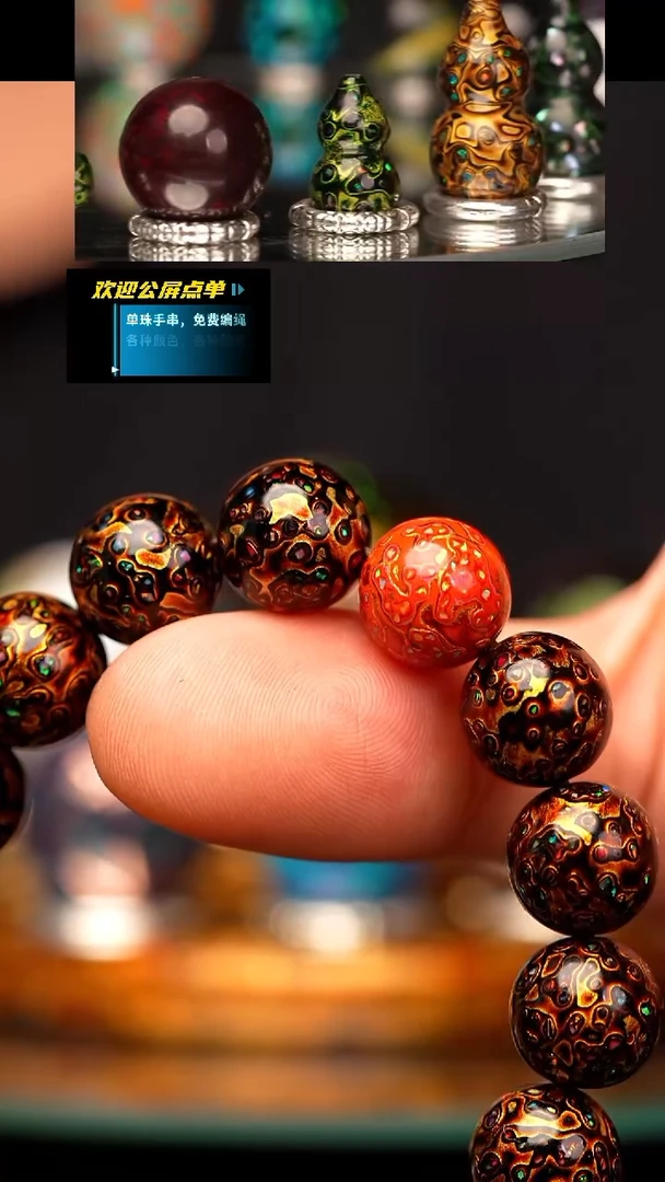 荣*高货黑金1.2手串17颗