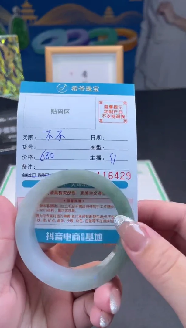 未镶嵌手镯定制翡翠不*53-56