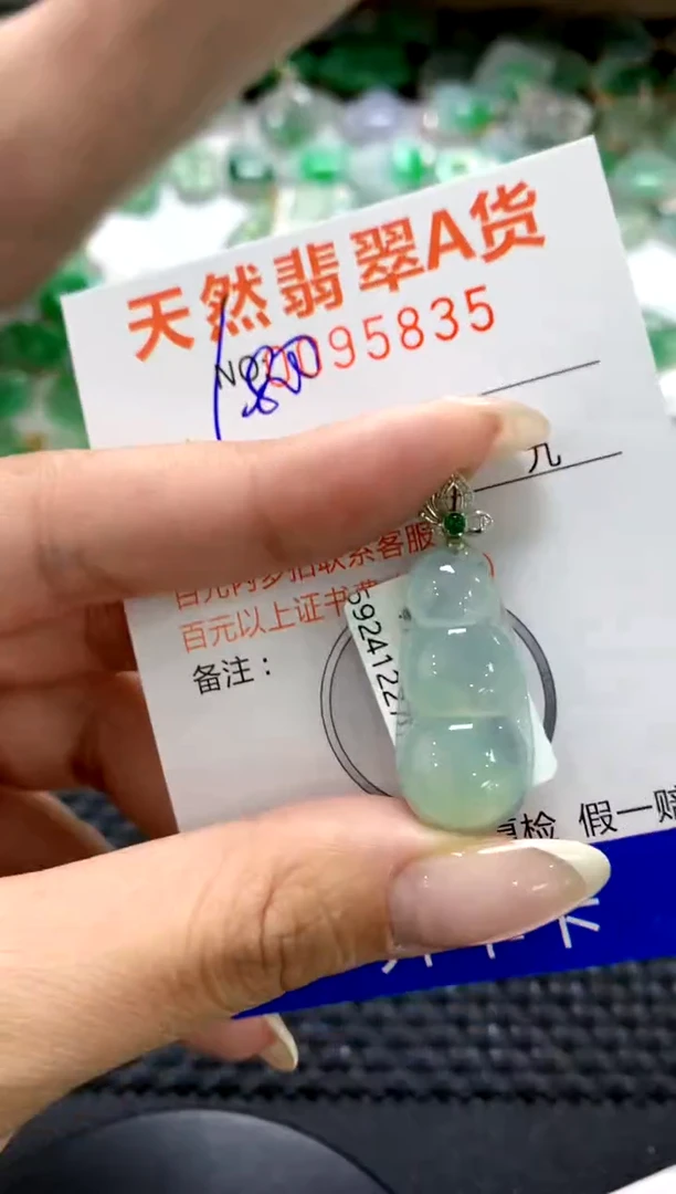翡翠18K金镶嵌颈饰1111111111111111