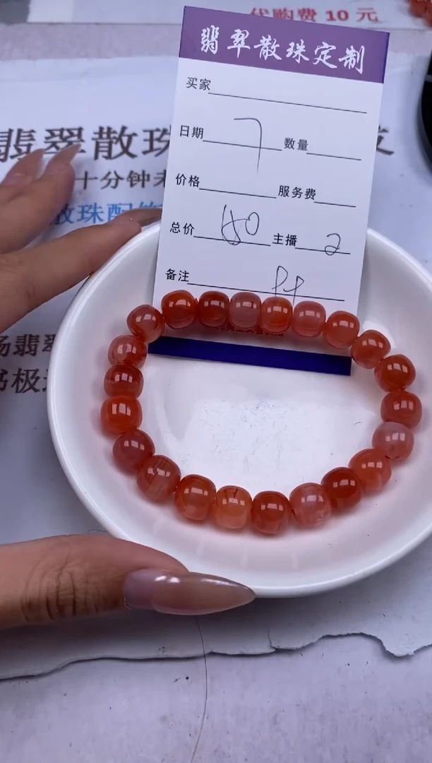 南红玛瑙未镶嵌颈饰贞城散珠批发DIY编制