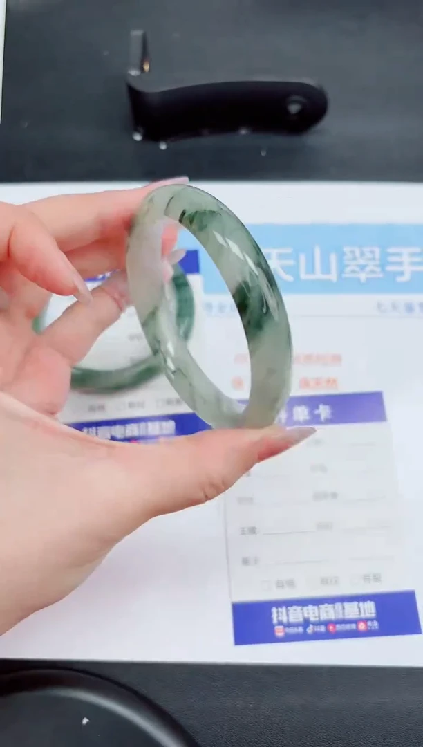 石英质玉手镯未镶嵌97-62.8