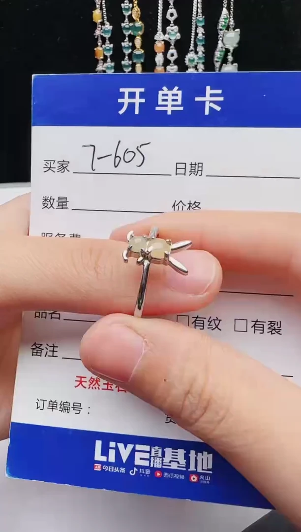 【闪购商品】翡翠戒指银S925镶嵌11111111