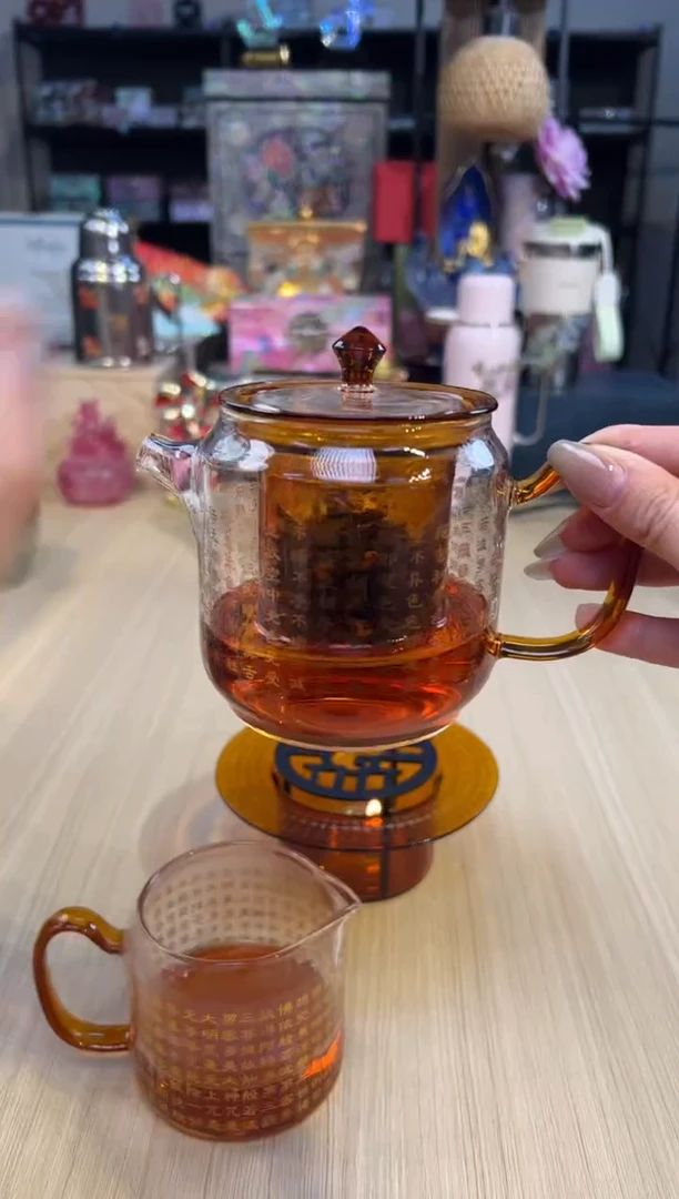 53经文茶壶