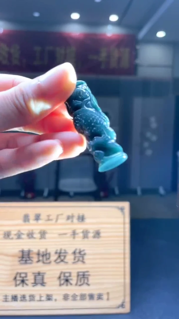 未镶嵌定制翡翠********306