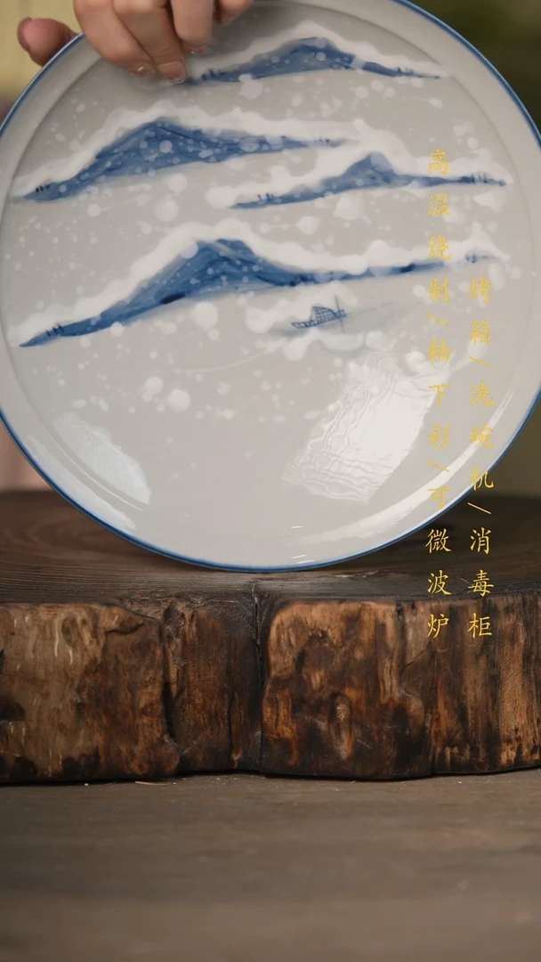瓷片景德镇高温釉下彩可微波烤箱洗碗机