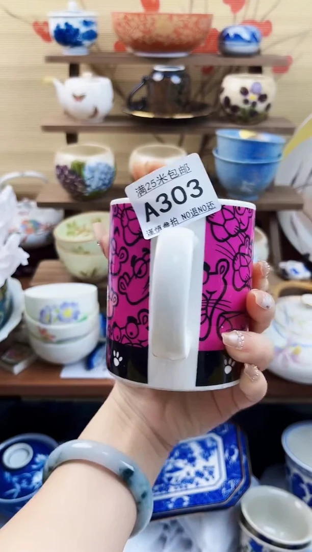 【闪购商品】a303==============