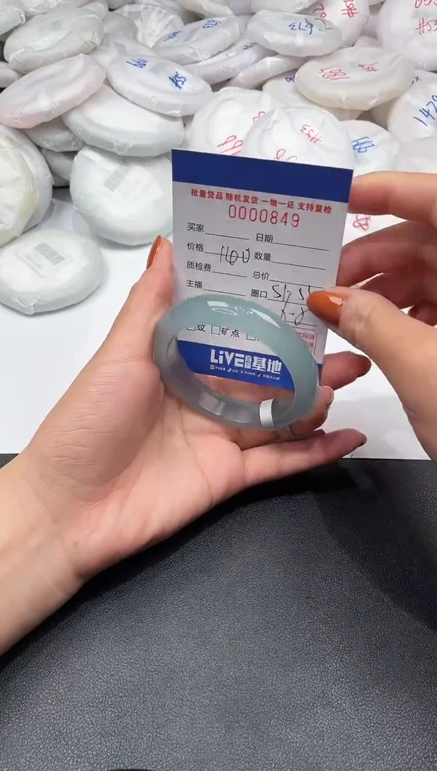 手镯玛瑙/玉髓未镶嵌849