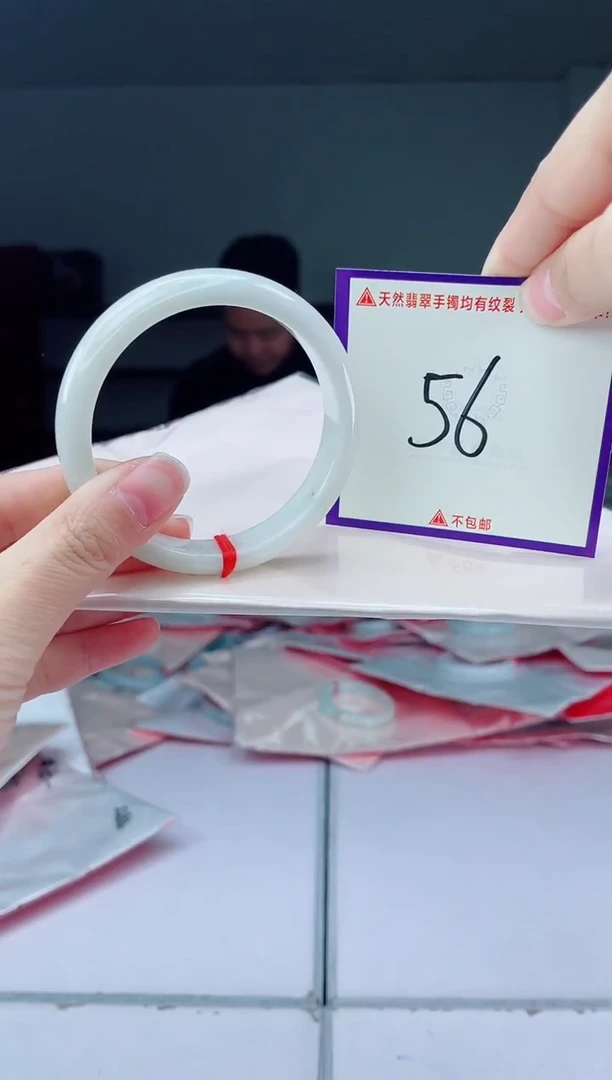 未镶嵌手镯翡翠我