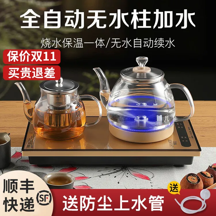 全自动底部上水电热烧水壶泡茶桌专用茶台一体家用电煮茶炉嵌入式