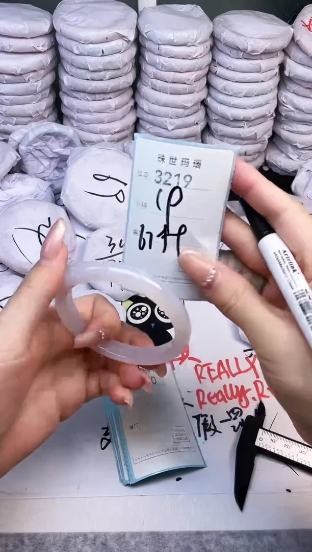 手镯玛瑙/玉髓未镶嵌3219