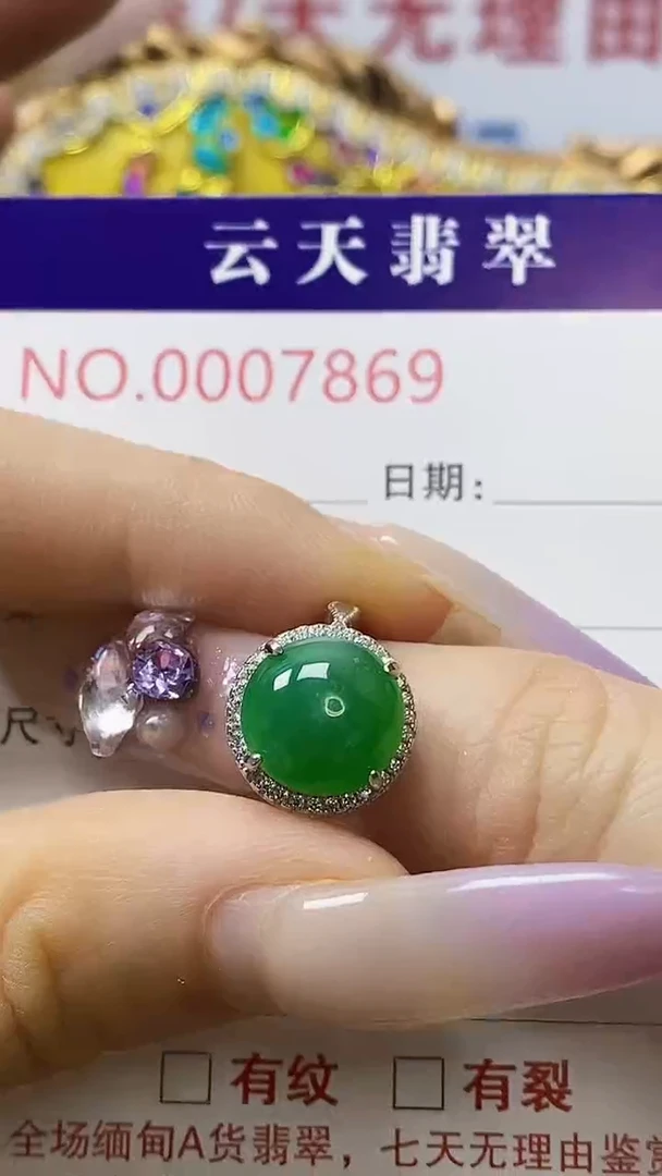 银S925镶嵌戒指翡翠/7869