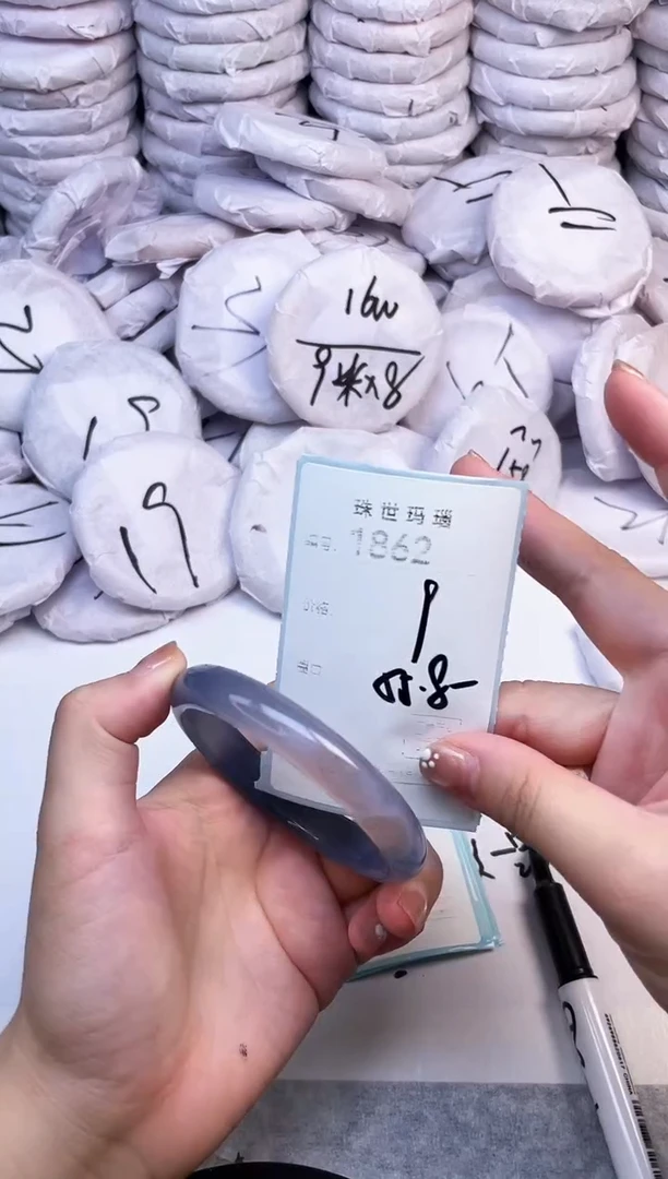 手镯玛瑙/玉髓未镶嵌1862