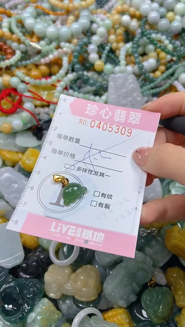 颈饰未镶嵌翡翠闪购0405309多样性发其一