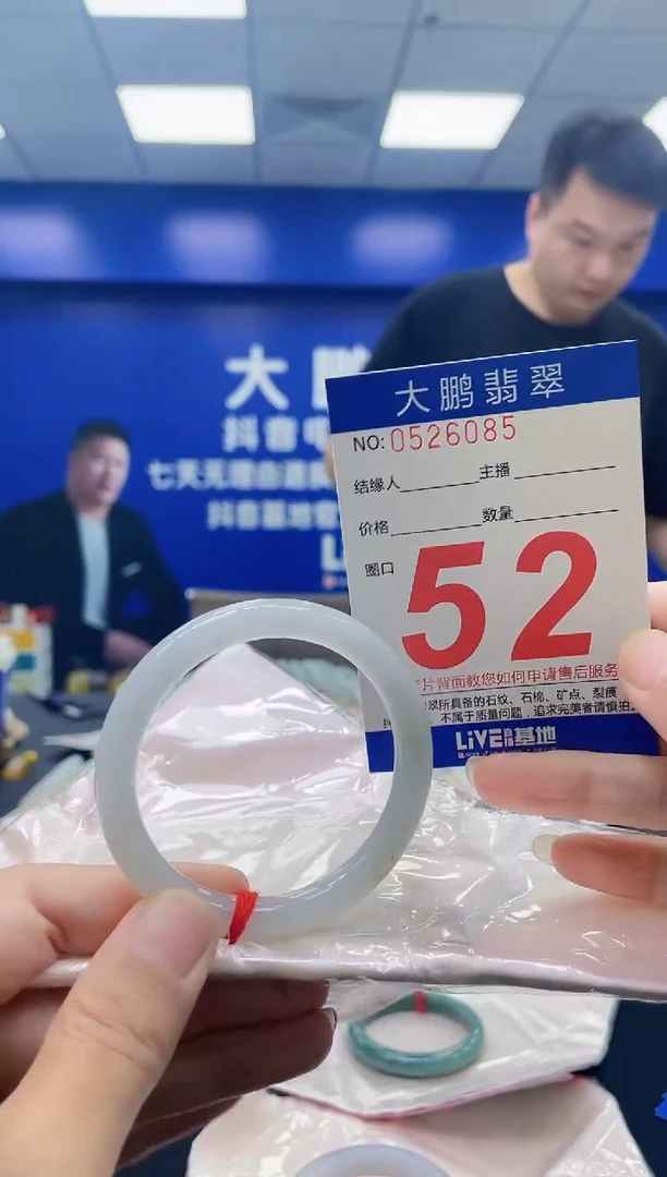 未镶嵌手镯翡翠AAAAAAAAAA
