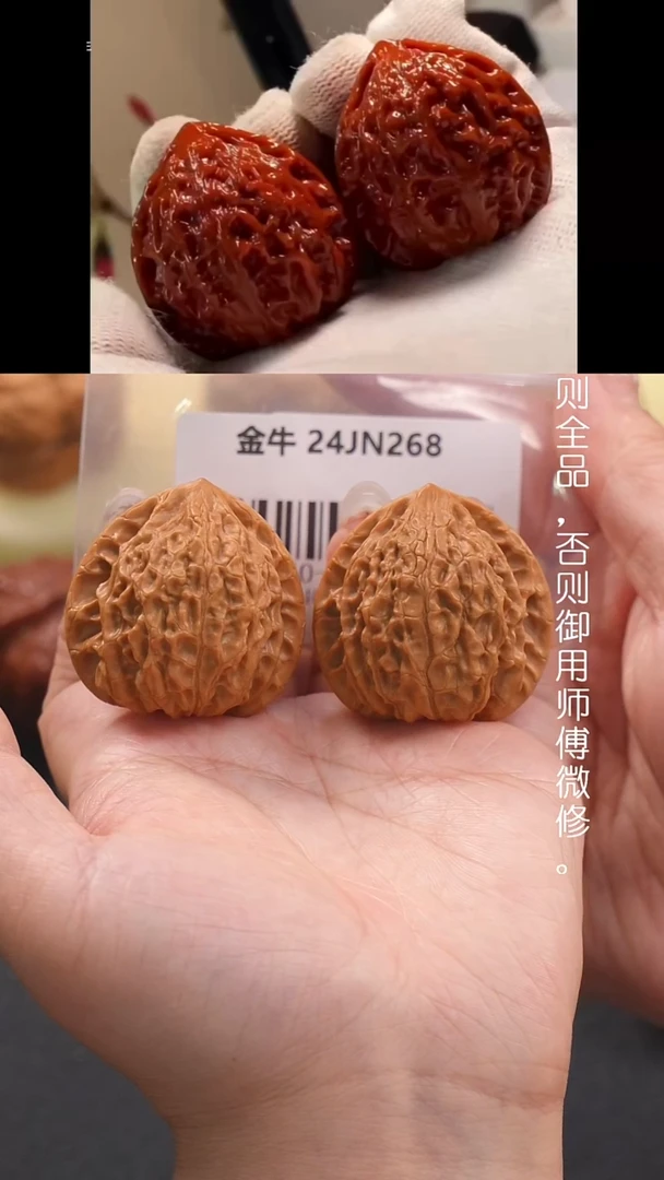 文玩核桃吊坠40蜡皮金牛