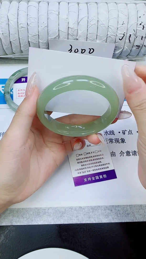 未镶嵌手镯石英质玉26/57.2